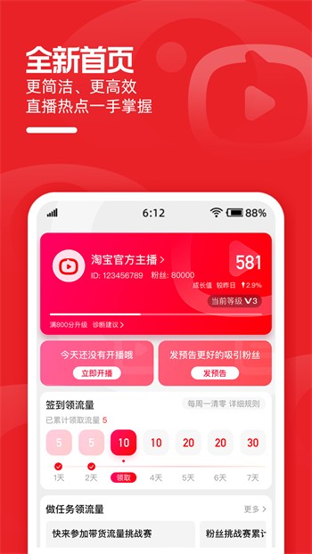 妖痕影视免VIP会员版app下载