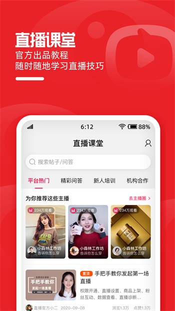 妖痕影视免VIP会员版app下载