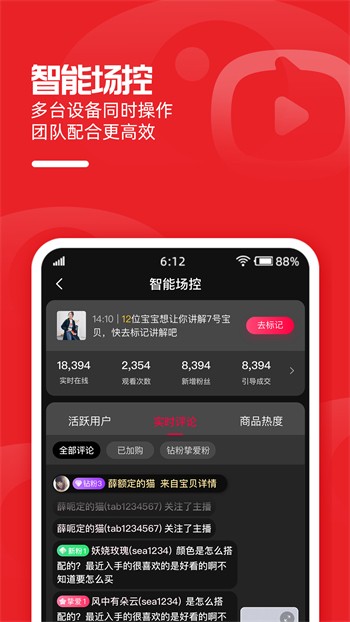 妖痕影视免VIP会员版app下载