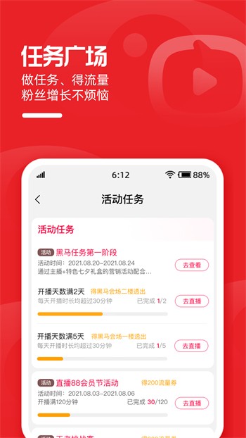 妖痕影视免VIP会员版app下载
