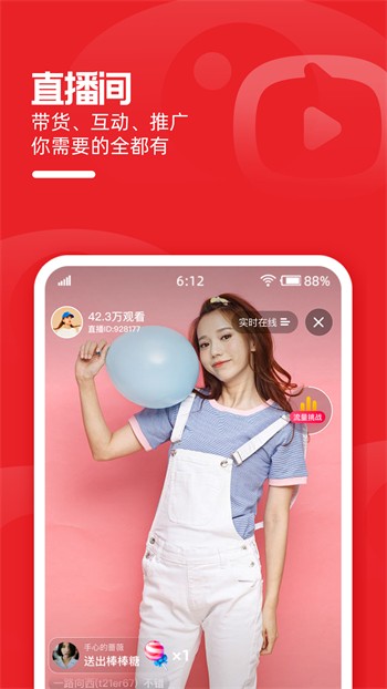 妖痕影视免VIP会员版app下载