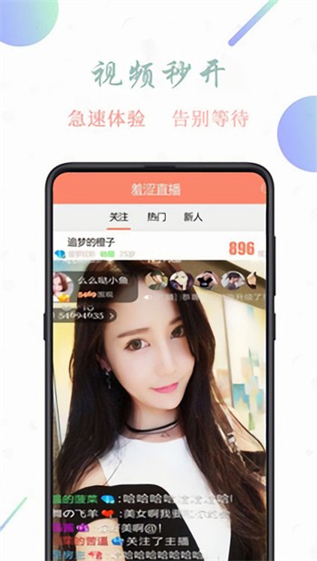 OnlyFans手机版下载大全