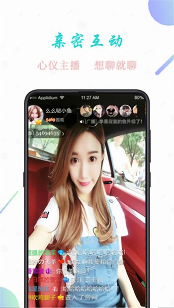 OnlyFans手机版下载大全