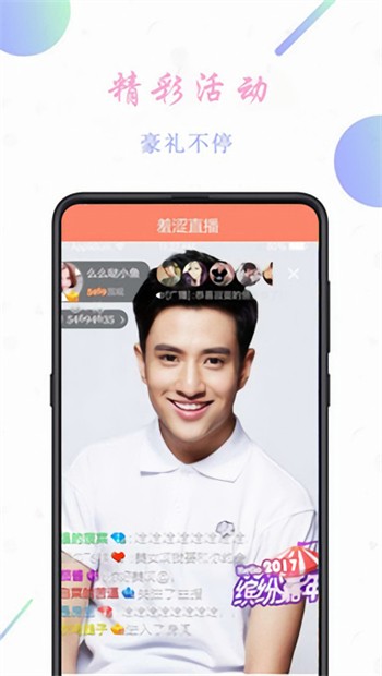 OnlyFans手机版下载大全