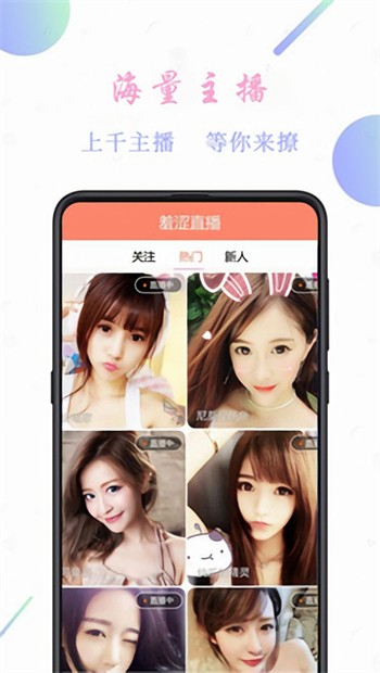 OnlyFans手机版下载大全