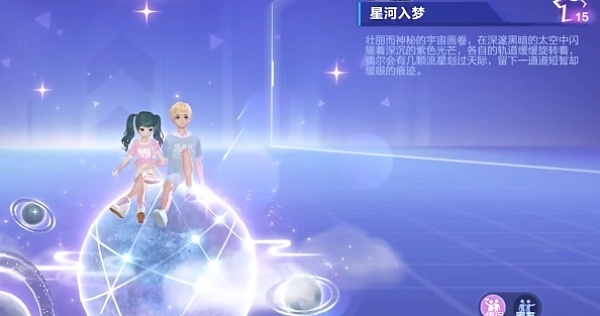 qq飞车手游星河如梦什么时候上线 qq飞车手游星河如梦上线时间