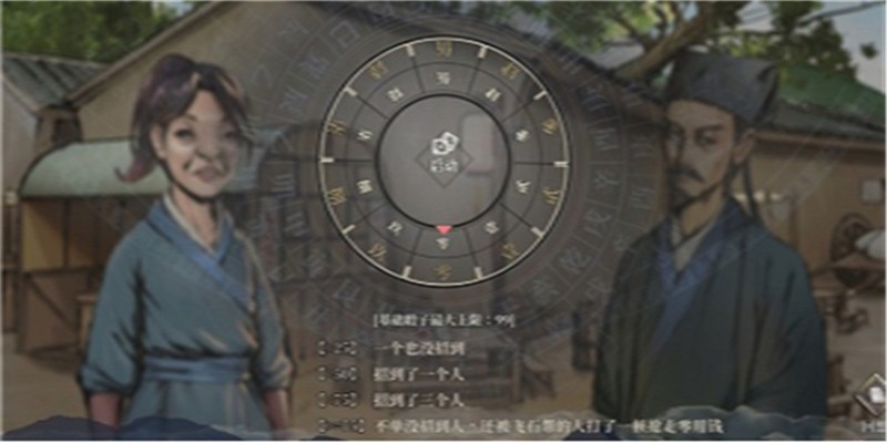 活侠传孤独死结局怎么解