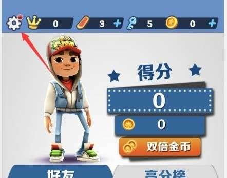 地铁跑酷深圳兑换码9周年-地铁跑酷深圳兑换码最新大全
