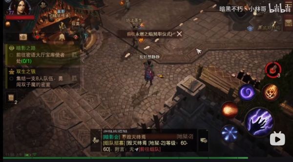 《暗黑破坏神不朽》白金币获得方法视频 暗黑破坏神不朽白金币怎么获得