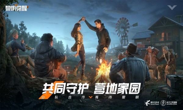 黎明觉醒不在一个区能一起玩吗-黎明觉醒手游联机机制解析