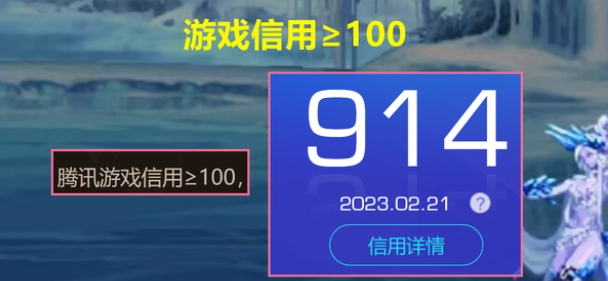dnf23号更新补偿多少级可以领_dnf调整补偿道具领取等级要求