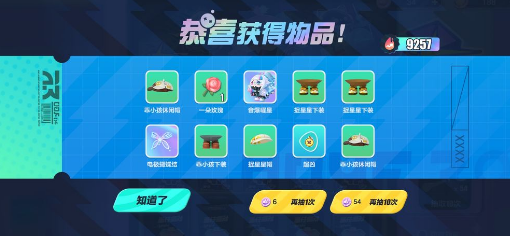 蛋仔派对彩虹币如何免费获得_蛋仔派对彩虹币领取教程2023最新