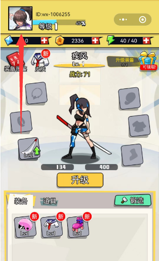 疾风战纪兑换码有什么_疾风战纪兑换码2023最新大全