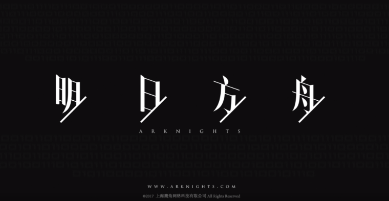 明日方舟12-10磨难速通攻略,阵容怎么搭配