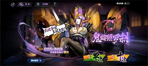 镇魂街天生为王比比东怎么样 镇魂街天生为王比比东强度分析