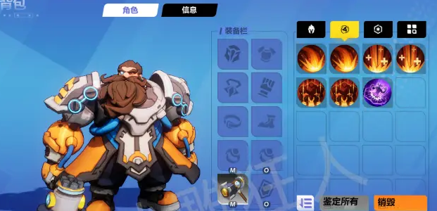 火炬之光无限新手开荒职业选择推荐-火炬之光无限新手开荒图文攻略