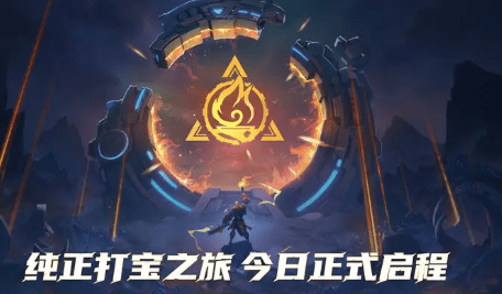 火炬之光无限刷图最快最强最舒服的职业推荐-火炬之光无限刷图职业强度排行