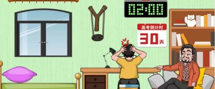 汉字找茬王夜神人不静让环境安静下来过关流程-汉字找茬王夜神人不静让环境安静下来图文攻略