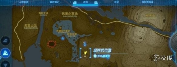 塞尔达传说王国之泪蝙蝠翅膀在什么地方-蝙蝠翅膀速刷攻略分享
