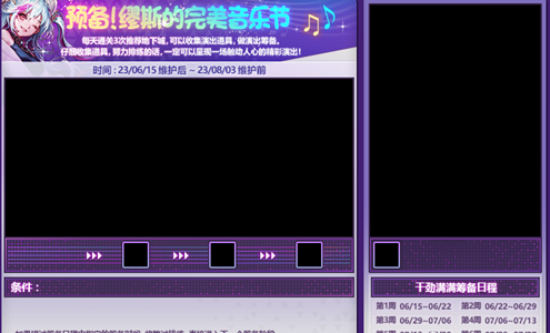 dnf周年庆2023活动时间奖励爆料-dnf周年庆活动攻略大全