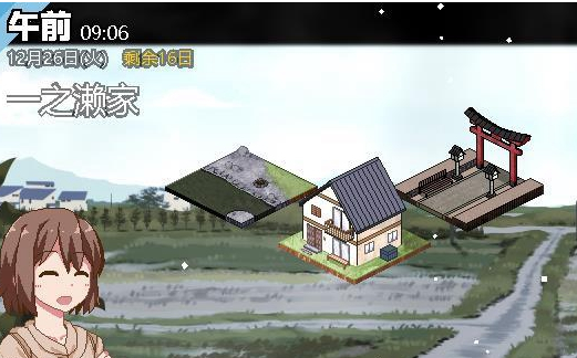 冬日狂想曲全角色攻略大全-冬日狂想曲全角色攻略2023最新分享
