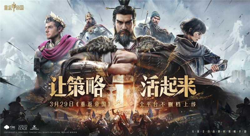 重返帝国英雄重置券获得方法