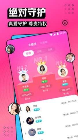 九狐直播app在线下载下载