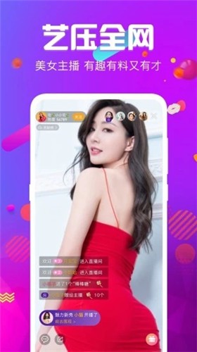 97视频软件在线下载下载免费版
