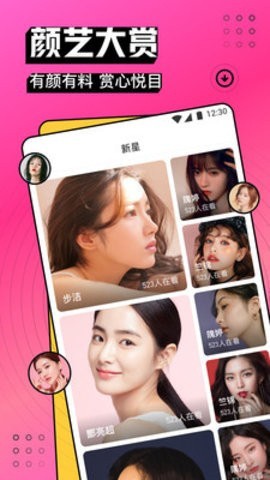 九狐直播app在线下载下载