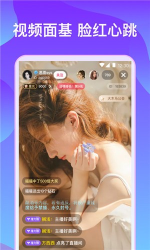 樱桃直播间在线看安卓版下载