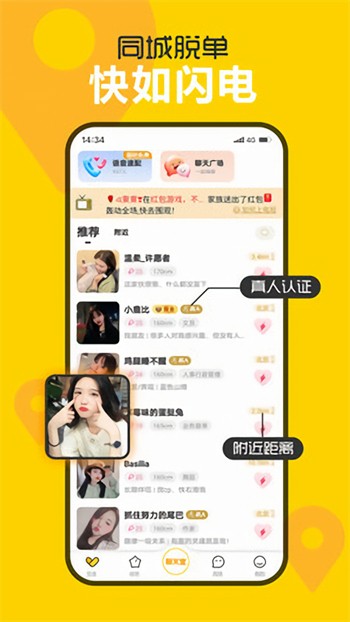 樱桃直播间在线看安卓版下载