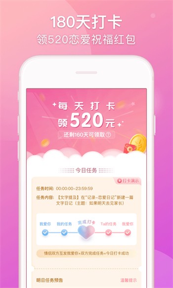 水多多sdd2appios解锁版