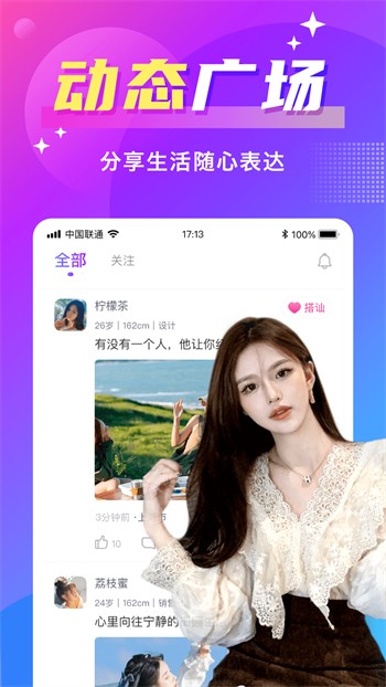 菠萝蜜视频在线下载最新版