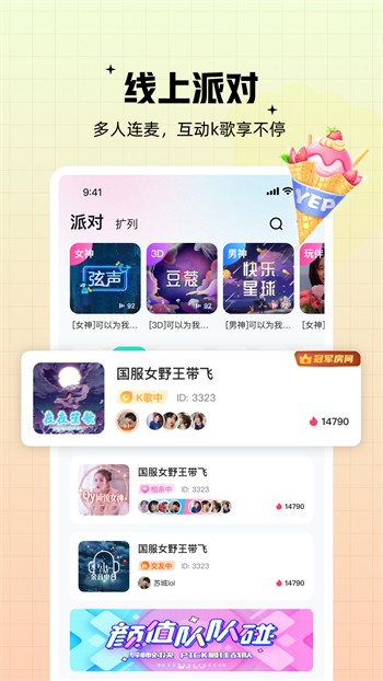爱豆传媒新剧国产在线观看版下载