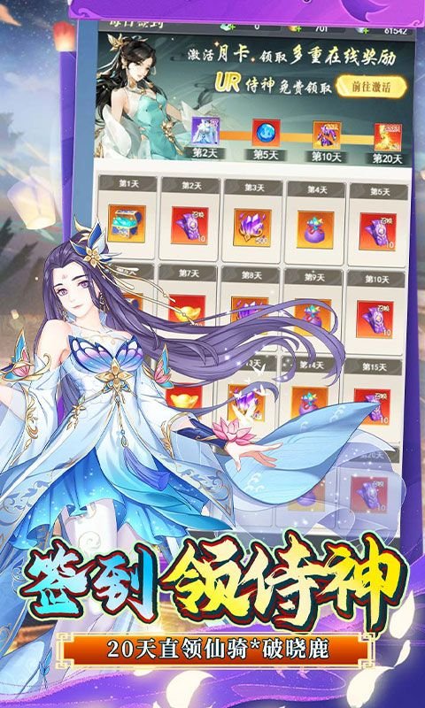 银河战魂0.1折1