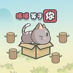 这不是推箱子最新安卓免费版下载