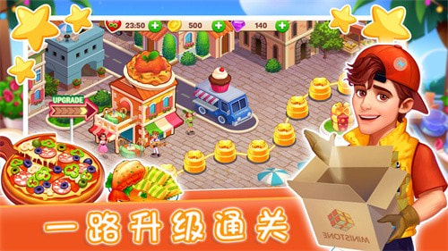​魔法迷你厨房1