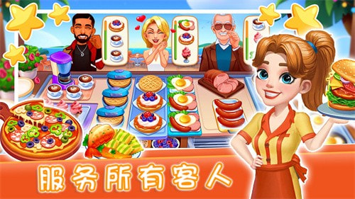 ​魔法迷你厨房0