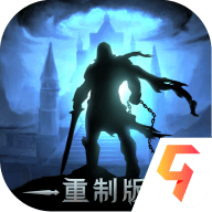地下城堡2重置版下载安装免费正版