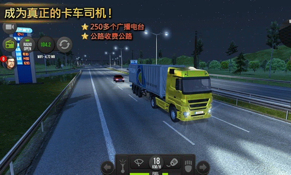 遨游中国23